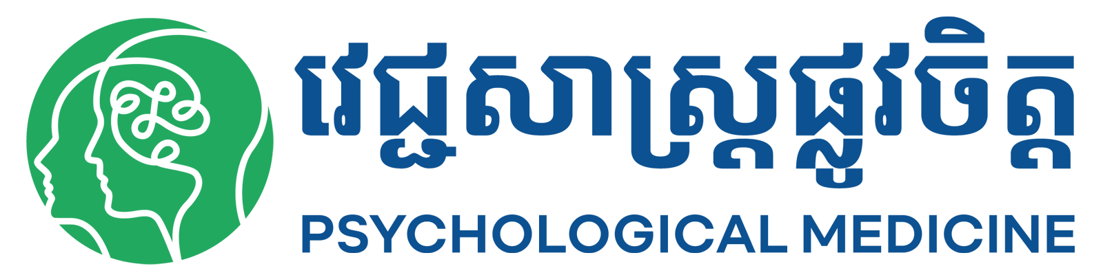 Logo – Phychological Medicine